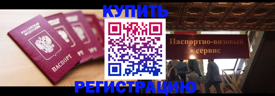 форма 3 в Шимановске
